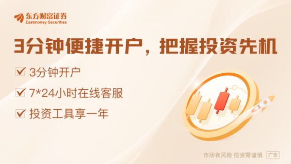 大众配资 分析师密集调整评级：困境反转股受捧 多只消费股遇冷