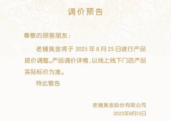 河南配资网 鲍威尔：风险平衡的变化可能构成调整政策的理由